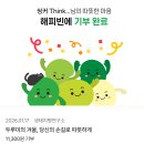 만수한약방
