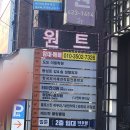 도도헤어뷰티 이미지