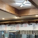 연정 순대국 이미지