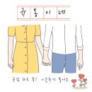 사게네초밥 이미지