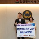 행복을 나누는 도시락