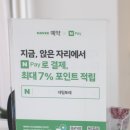 네일토레