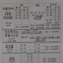 내서4(청주) 이미지