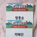 영우네순대