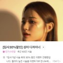 창원 상남동 미용실 한하루헤어 염색 후기