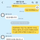 메트로 21(Metro 21) | 필리핀 세부여행 세부시티에서 코스 추천(아얄라몰 메트로마트, 라오라오, 킹스파 마사지)