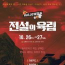 육림산업 이미지