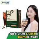 동국제약(주) 이미지