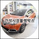 간석시장 이미지