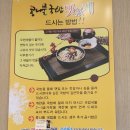 춘천 학곡리 콩나물해장국 맛집 &#39;시루향기 춘천 &#39;