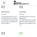 닥터행정사사무소 네이버블로그