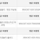 한국타이어아중대리점 이미지