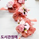 훈민정음 작은도서관 이미지