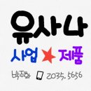 지윤농장 이미지