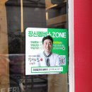 연어꼬꼬 이미지