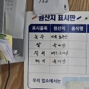 일죽당촌길 네이버블로그