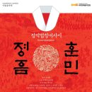 공동기획 국립합창단 네이버블로그