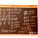벌교맛집 이미지