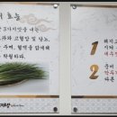방배순대국 이미지