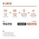 (주) 이너플랜 이미지