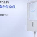 어반필드피트니스 이미지