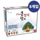 하우저스