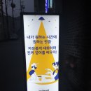 조이랜드컴퍼니 이미지