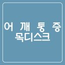 서라벌정형외과의원 이미지