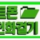 재활용중고맨 이미지