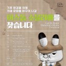 로글로 이미지