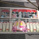 다사랑어린이집 이미지