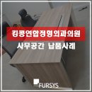 킹콩연합정형외과의원 이미지