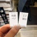 [일본] 도쿄역 라멘맛집 소라노이로 닛폰 / 도쿄역 가볼만한곳