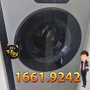 스피드중고가전 - 파주시 번영로 64 | 수원중고가전 매장 방문 후기 가격 정보