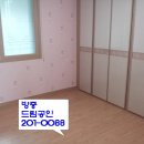 신평협성엠파이어아파트 이미지