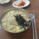 양구장칼국수 이미지
