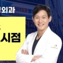 검단더굿정형외과의원 네이버블로그