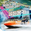 골든레저 이미지