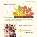 소리풍경 이미지