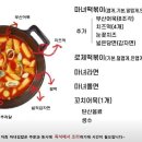 청담동마녀김밥 장산점 이미지