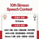 성동정상어학원