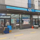 GS25 대흥나이스점 | 안성 GS25 안성나이스점 에어커튼 설치 후기｜아침마다 하루살이 청소 1시간, 이제는 달라집니다.