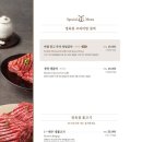 바른한우정육점 이미지