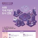 도시과학연구원 이미지