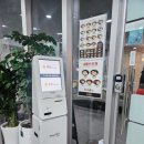 이천밥쌤
