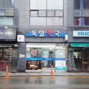 베이크브레드인오븐