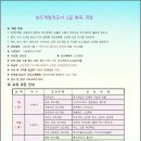 드림창의인지센터 이미지