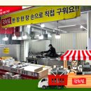 맥반석즉석구이김 | [리뷰] 광천김 즉석구이 1호점 산본 먹은 후기