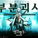 방주 이미지