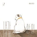 한*일 이미지